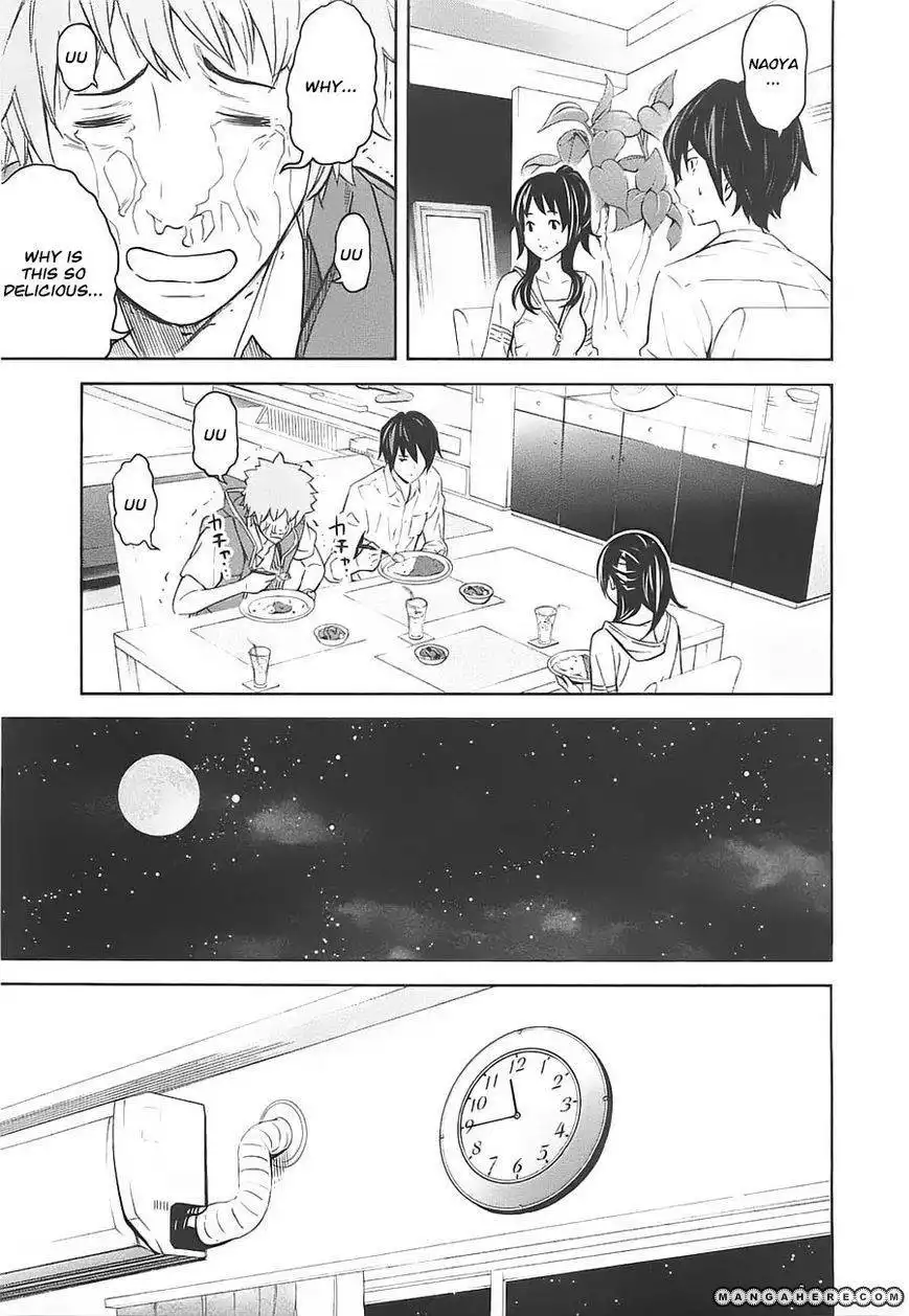 Ousama Game (Renda Hitori) Chapter 5 16